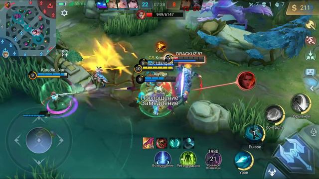 ФРЕДРИН - Танк/Боец - Две Ульты? Лес MOBILE LEGENDS/BANG BANG