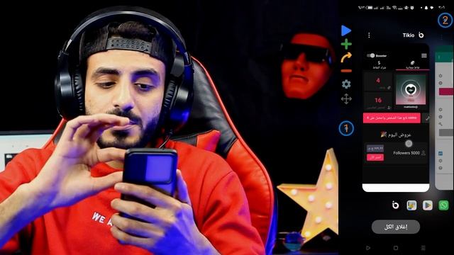 اقوي ثـغرة - نقاط برنامج Tikio - زيادة متابعين تيك توك 100k??free смотреть онлайн