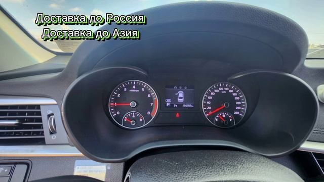 KIA K5 доставка машина из Корея?? смотреть онлайн