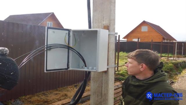 Подключение электричества от столба к частному дому смотреть онлайн