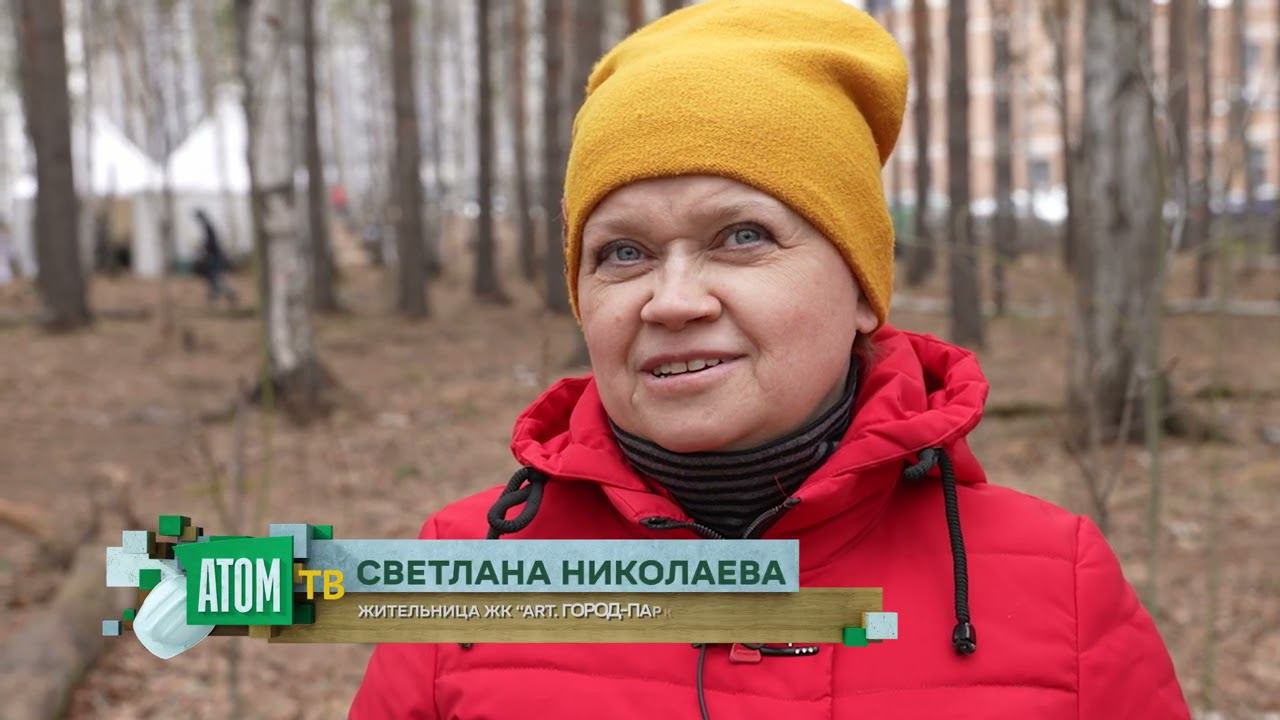 Субботник в Краснолесье смотреть онлайн