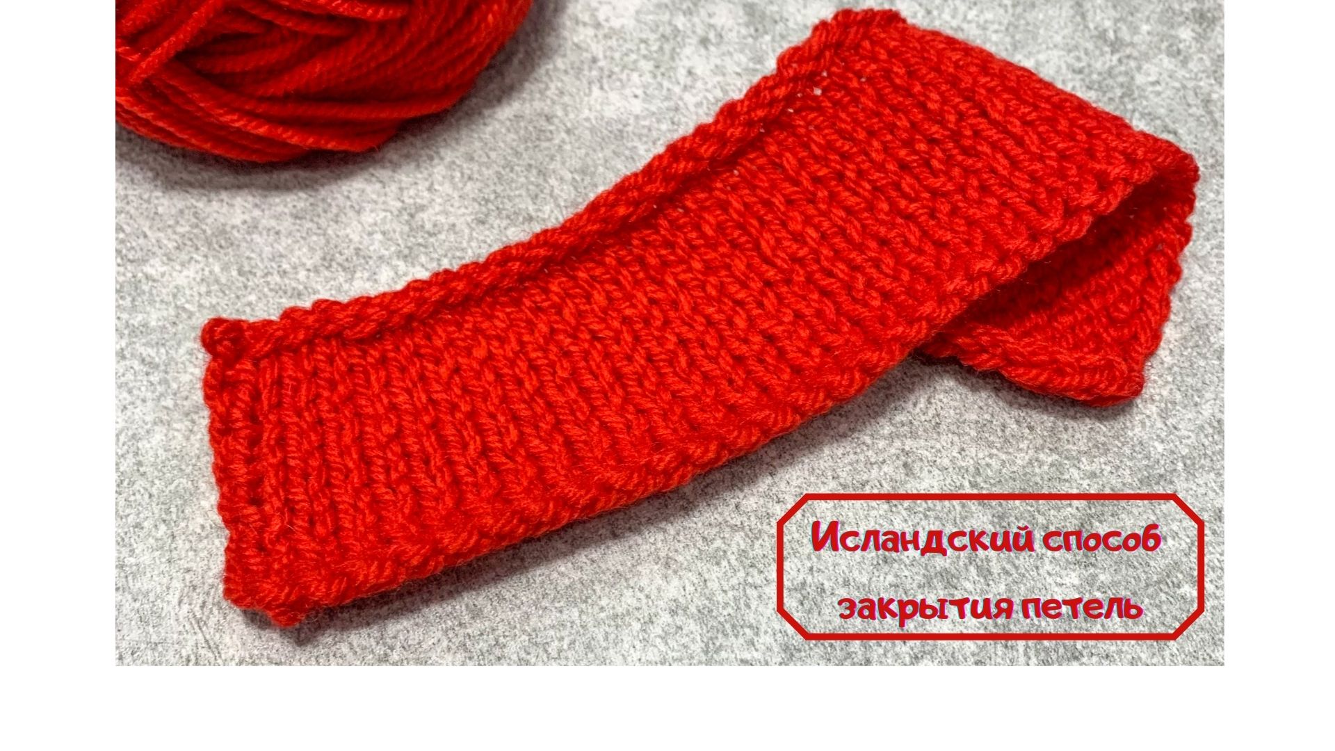 Способ закрытия петель смотреть онлайн