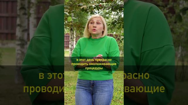 Планета молодости, легкости, интеллекта, коммуникации и бизнеса - это все про Меркурий💚 смотреть онлайн