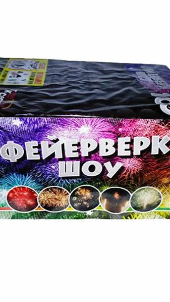 Фейерверк шоу #1 tkb528 смотреть онлайн