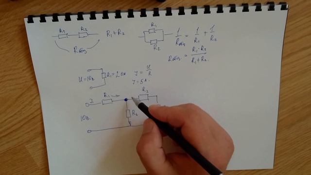 Закон Ома, правило Кирхгофа. Часть Вторая. смотреть онлайн