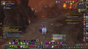 Гайд на ачив Хитрый лис World of warcraft