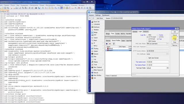 Настройка Mikrotik Hotspot CloudWiFi  вручную через Winbox