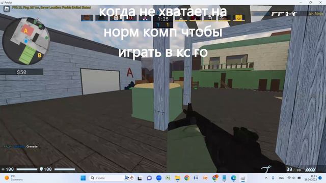 когда твой комп не тянет кс го смотреть онлайн