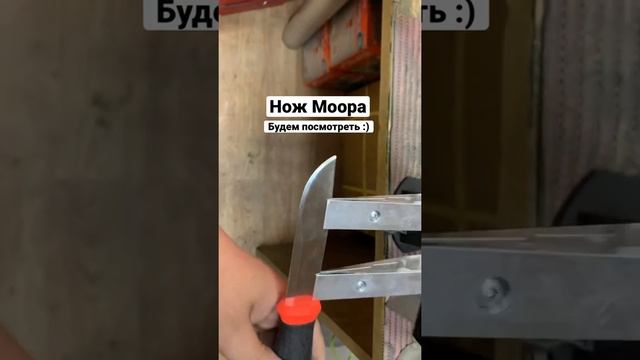 Профессиональная заточка ножей. Нож мора — заточка до бритвенной остроты. смотреть онлайн