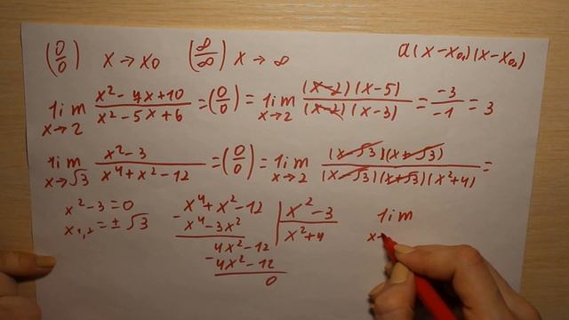 Высшая математика-Пределы-1 часть смотреть онлайн