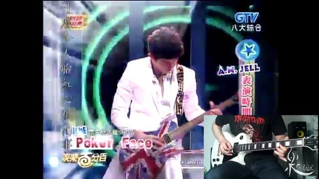 汪東城 Poker Face 電吉他 solo (重新配音) смотреть онлайн