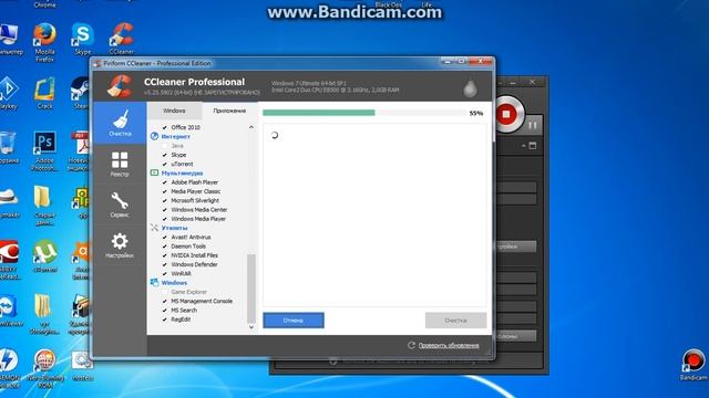 как скачать CCleaner смотреть онлайн