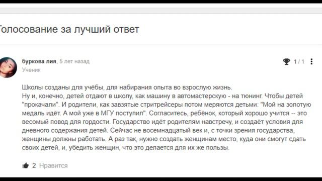 Почему школа это идиотизм смотреть онлайн