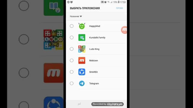 Как ускорить Samsung J2 core!!!Подпишись!!!??? смотреть онлайн