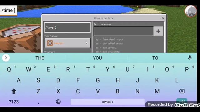 4 крутых и забавных команд используя командный блок в Майнкрафт. смотреть онлайн