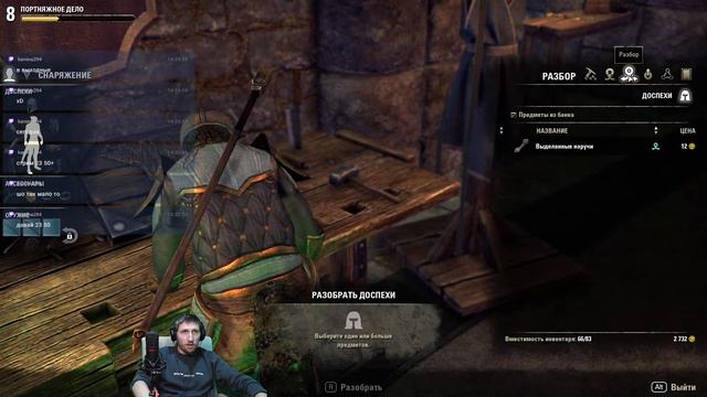 12+ часов стрима по  The Elder Scrolls Online смотреть онлайн