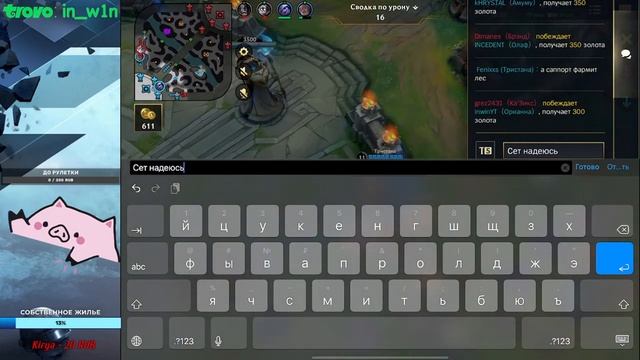 Wild Rift для профилактики аутизма смотреть онлайн