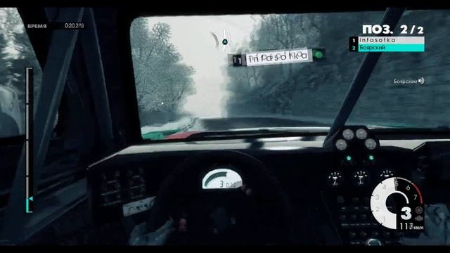 DIRT 3 с другом смотреть онлайн