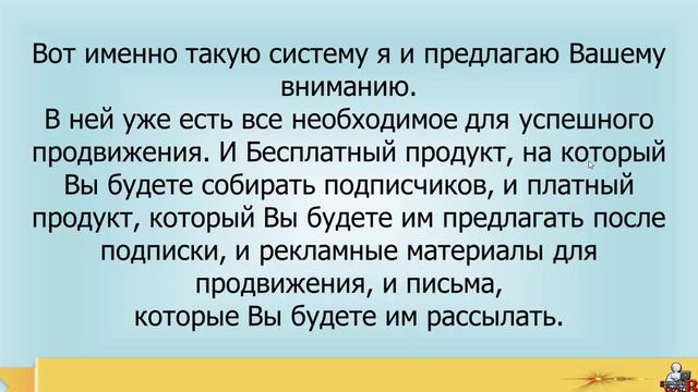 КАК БЫСТРО ЗАРАБОТАТЬ ПЕРВЫЙ МИЛЛИОН В ИНТЕРНЕТЕ.mp4