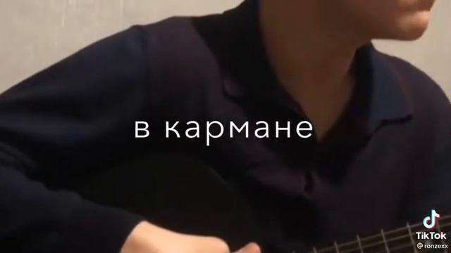 заказал любовь в ресторане