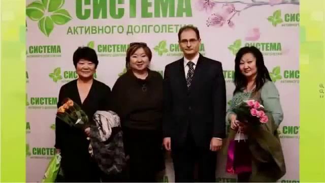 Система Активного Долголетия (САД). Отзывы. Алма-Аты. смотреть онлайн