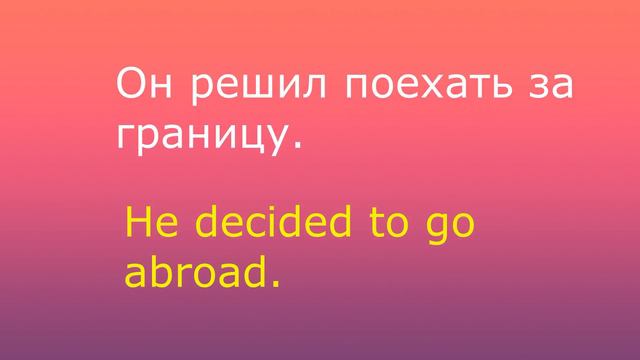 Практикуем Английские фразы | Лёгкий Английский смотреть онлайн