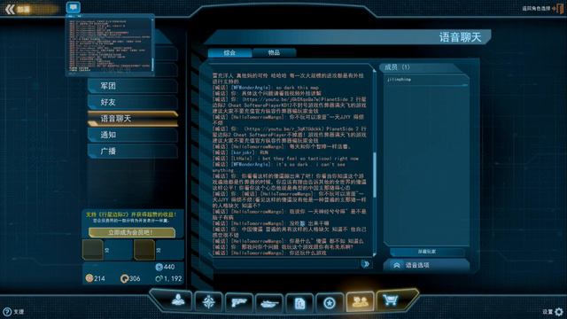 行星边际2 Cheat SoftwarePlayer 行星边际2作弊是一个作弊器满天飞的游戏建议大家不要充值（官方纵容作弊器玩家坑害普通玩家的金钱）中国游戏玩家普遍具有支那猪般的人格缺欠！ смотреть онлайн