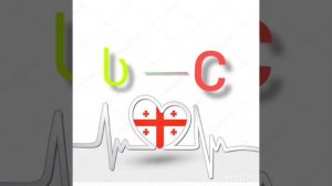 Грузинский алфавит🇬🇪 от ა до ჰ.