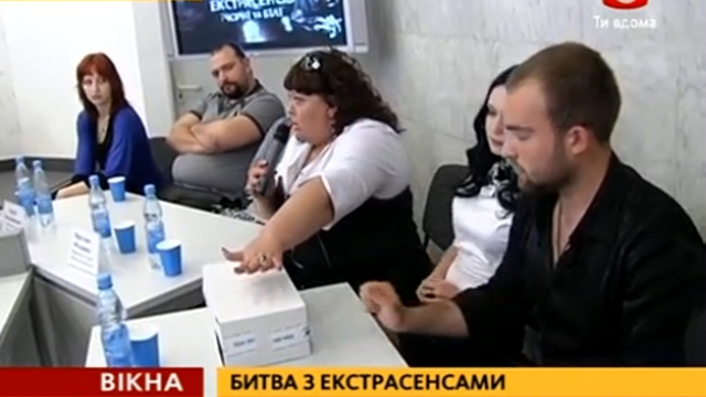 В Украине хотят запретить экстрасенсов. смотреть онлайн