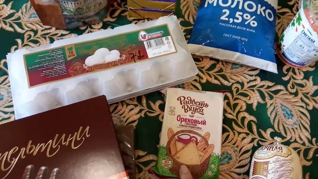 Продуктовые покупки из магазина Ашан (03.03.2022) смотреть онлайн
