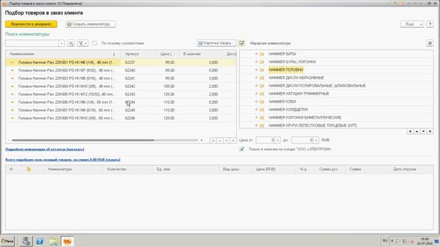 Учим Делать Красиво