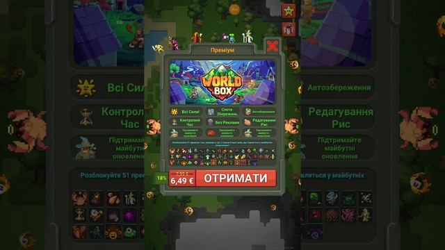 обнова ворлд бокс смотреть онлайн