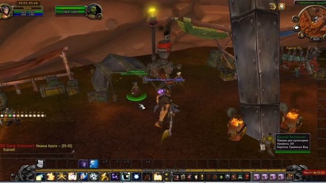 Кулинария. Рецепт. Деликатес из шалфокуня. Оргримар смотреть онлайн