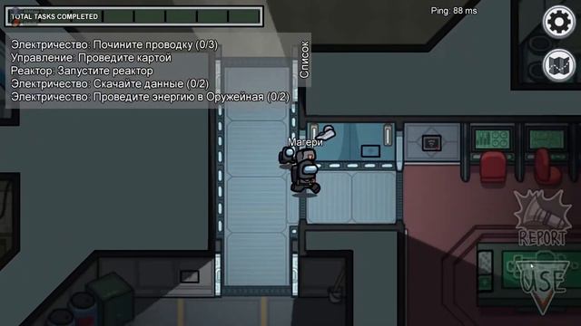 Это кто-то из нас | Among Us смотреть онлайн