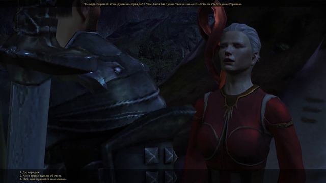Dragon Age Origins Потреплемся еще раз! смотреть онлайн