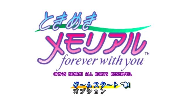 The Best of Retro VGM #1544 - Tokimeki Memorial ~forever with you~ (PSX) - School Entrance смотреть онлайн