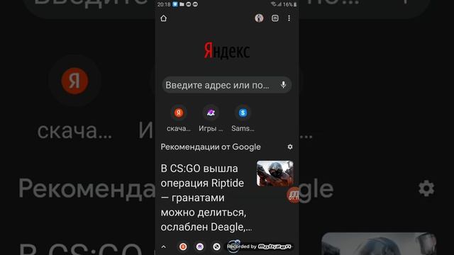 Как скачать Ассасин на телефон смотреть онлайн