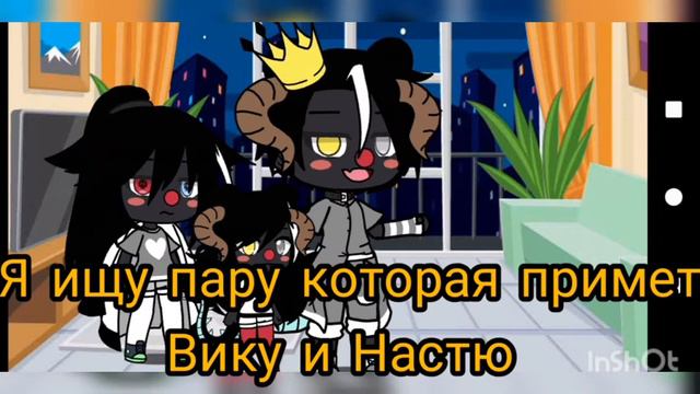 Ищу пару Девушку смотреть онлайн