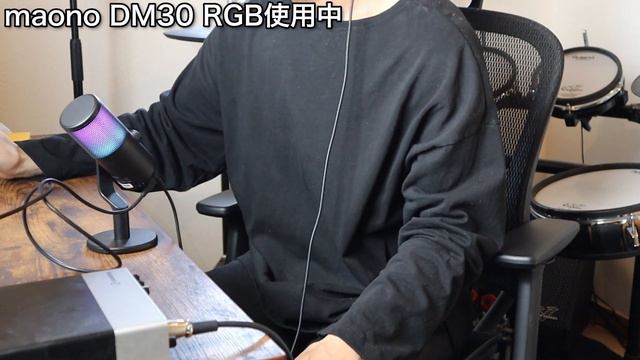 【コスパ抜群ゲーミングマイク】Maono DM30RGB USBコンデンサーマイクの開封&レビュー