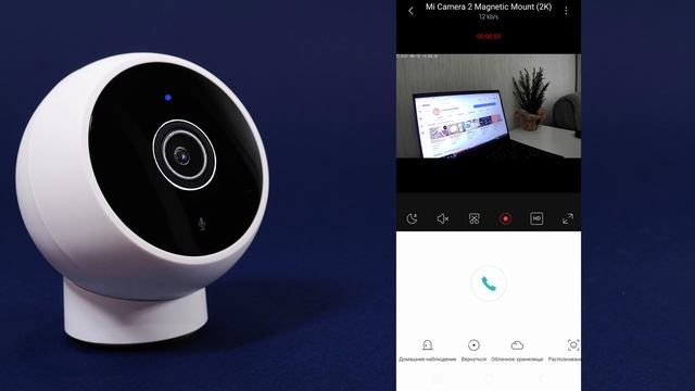 Камера Xiaomi Mi Home Security Camera 2K с магнитным креплением для умного дома смотреть онлайн