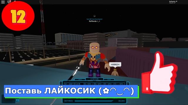 ТОП 25 ФАКТОВ в РОГУЛЬ - РОБЛОКС ТОКИЙСКИЙ ГУЛЬ | Roblox Ro-Ghoul смотреть онлайн