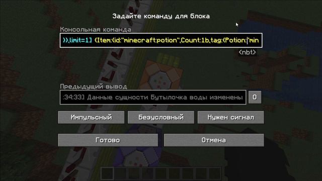 Как сделать рабочий кран полностью без команд в майнкрафте #майнкрафт #minecraft #commandblock смотреть онлайн