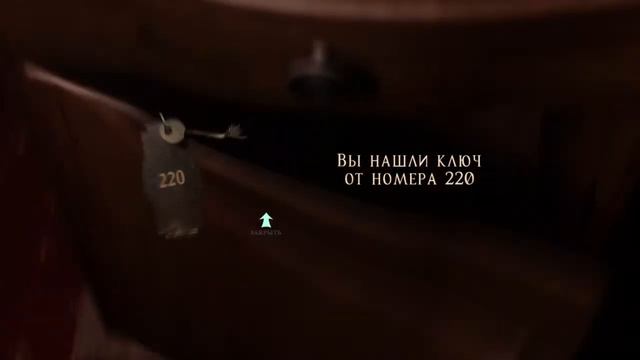 At Dead Of Night - Немного поэтический вечер и на свой страх и риск ходим ► История Харви ► смотреть онлайн