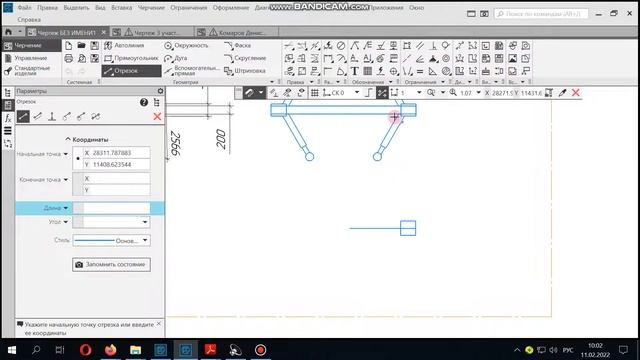Подъемник ч 1 смотреть онлайн