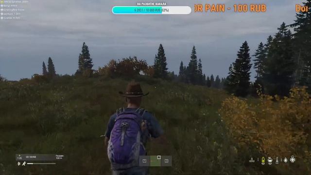БренныЙ миР DayZ СТРИМ смотреть онлайн