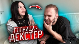 ГОПНИЦА ВСТРЕТИЛАСЬ с МОИМ ПАРНЕМ ! Я её НЕНАВИЖУ !