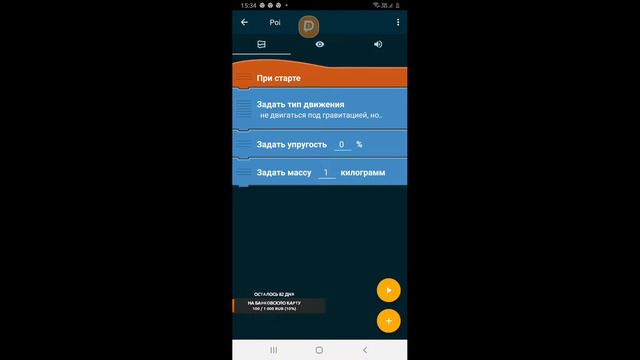 с чего начать делать игры? смотреть онлайн