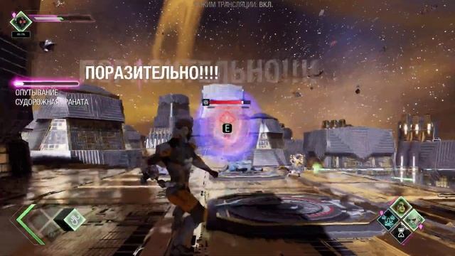 Marvels: Guardians of the Galaxy. Прохождение игры. Часть 13:В самое пекло смотреть онлайн