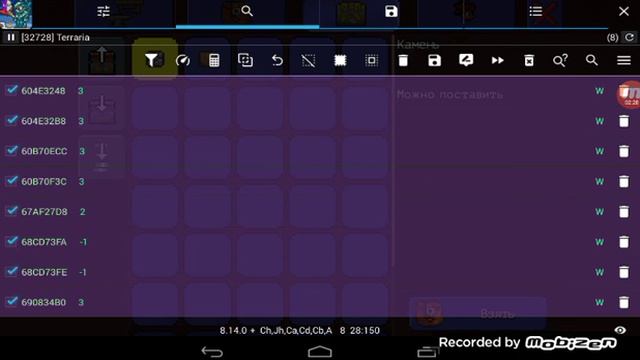 Как взломать Terraria