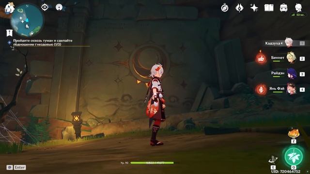 Решаем 3 загадки получаем... остров Цуруми ,,Пик Сирикоро,, загадка Genshin Impact смотреть онлайн